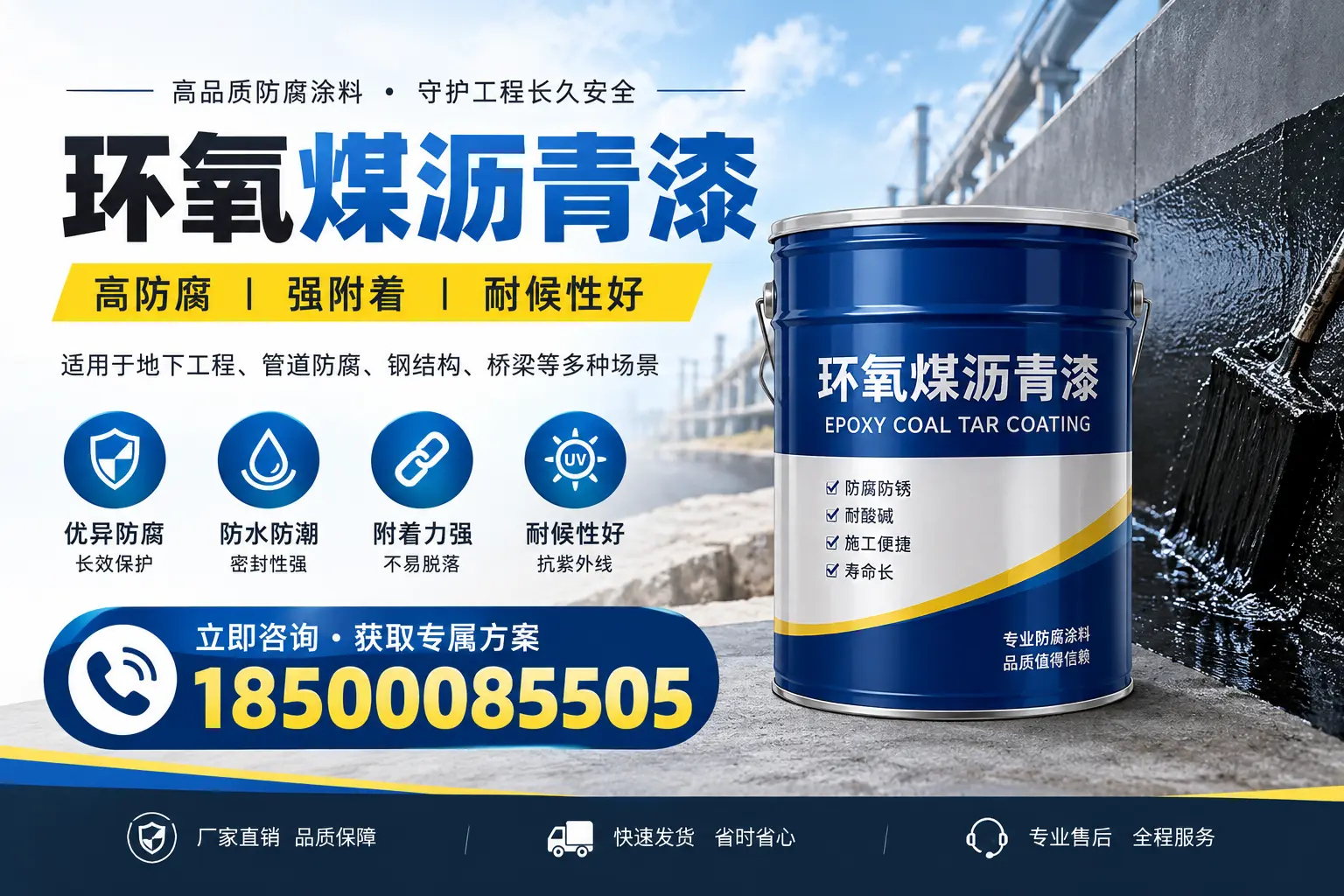 环氧煤沥青漆的价格影响因素，葫芦岛企业的采购参考