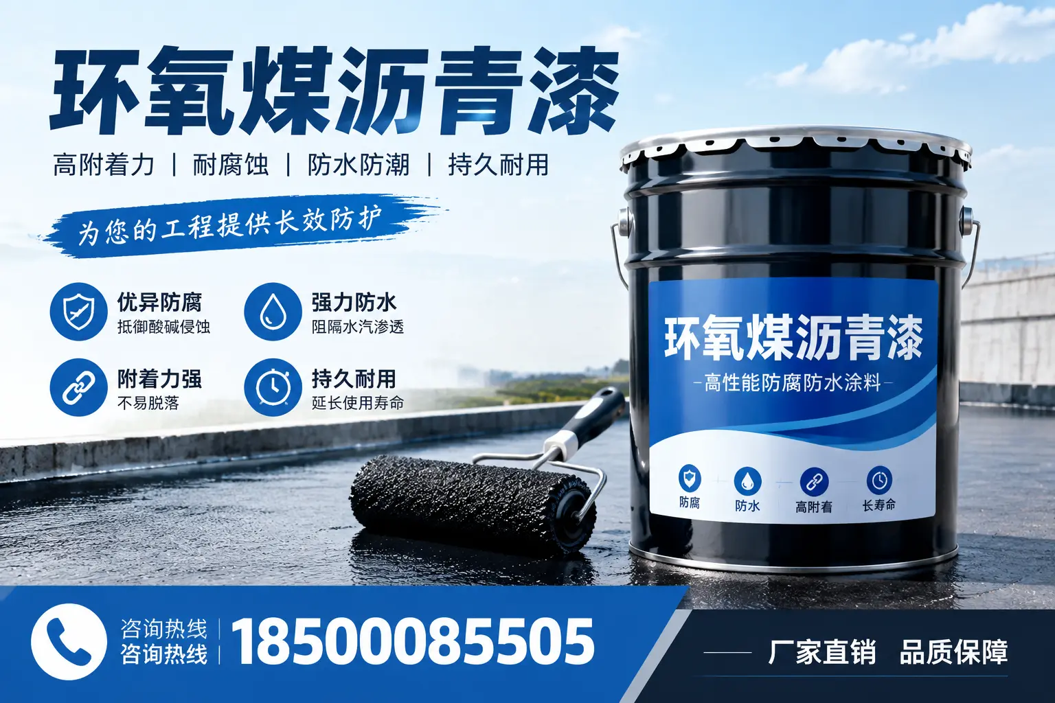 环氧煤沥青漆的储存与保养技巧，葫芦岛企业的实用攻略